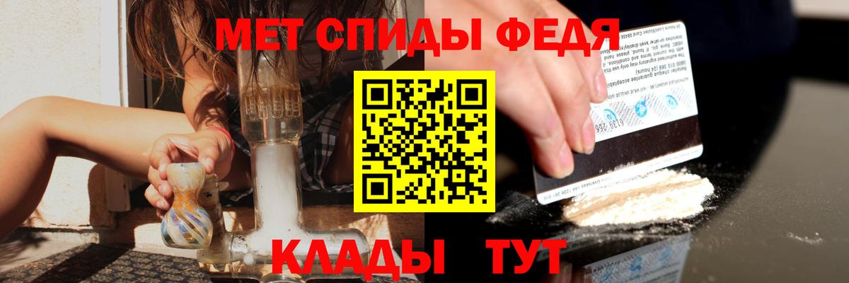 Амфетамин  АМФ  Вход с VPN  Киселёвск  АМФЕТАМИН 97% 