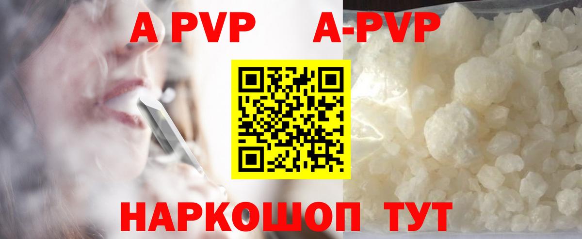 Киселёвск  где купить наркоту  Альфа ПВП СК КРИС  Alpha-PVP Crystall  Вход с VPN  A-PVP крисы CK 
