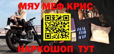 MESCALINE Кандалакша