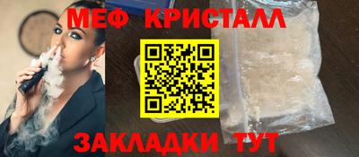 мефедрон мука Камышлов