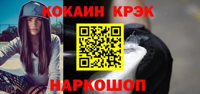 MESCALINE Кандалакша
