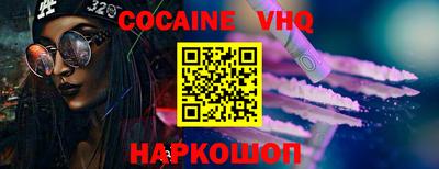 MESCALINE Кандалакша