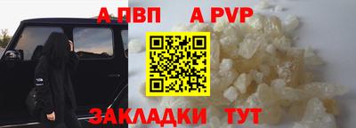 мефедрон мука Камышлов