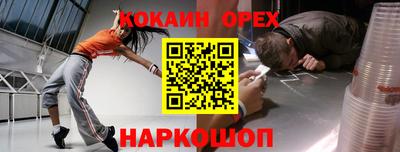 ECSTASY Ирбит