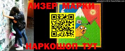 герыч Ипатово