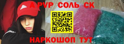 шишки Канаш