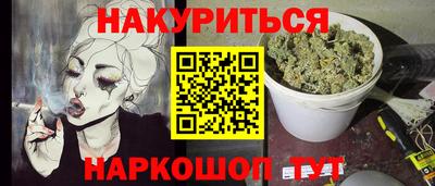 MESCALINE Кандалакша