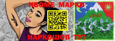 MESCALINE Кандалакша