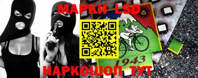 герыч Ипатово