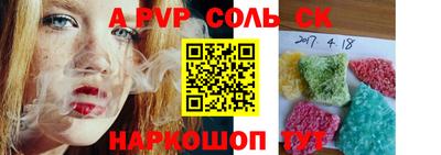 герыч Ипатово