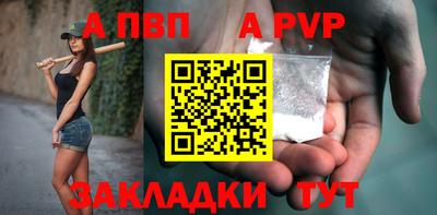 шишки Канаш