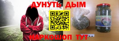 шишки Канаш