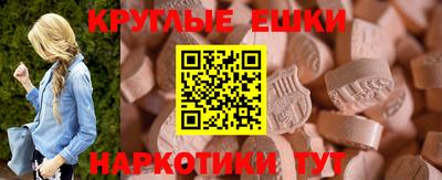 мефедрон мука Камышлов