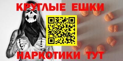 ECSTASY Ирбит