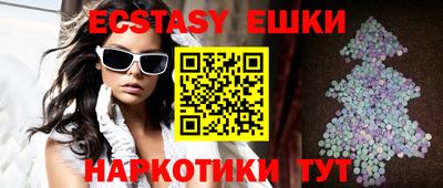 герыч Ипатово