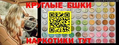 ECSTASY Изобильный