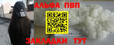 шишки Канаш