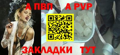 герыч Ипатово