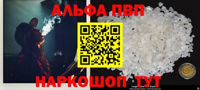 герыч Ипатово