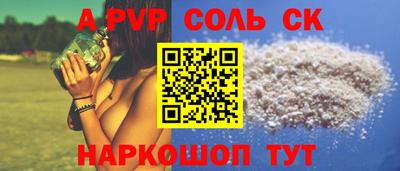 шишки Канаш