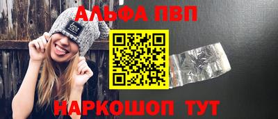 мефедрон мука Камышлов