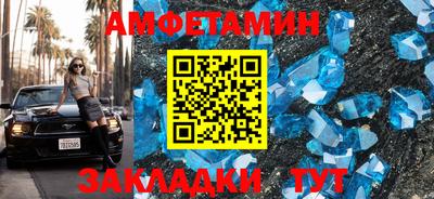 MESCALINE Кандалакша