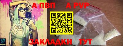шишки Канаш