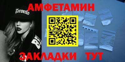 MESCALINE Кандалакша