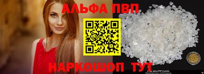мефедрон мука Камышлов