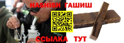 мефедрон мука Камышлов
