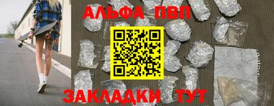 MESCALINE Кандалакша
