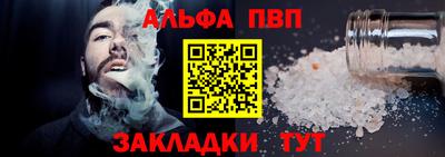 шишки Канаш