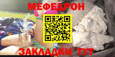 MESCALINE Кандалакша