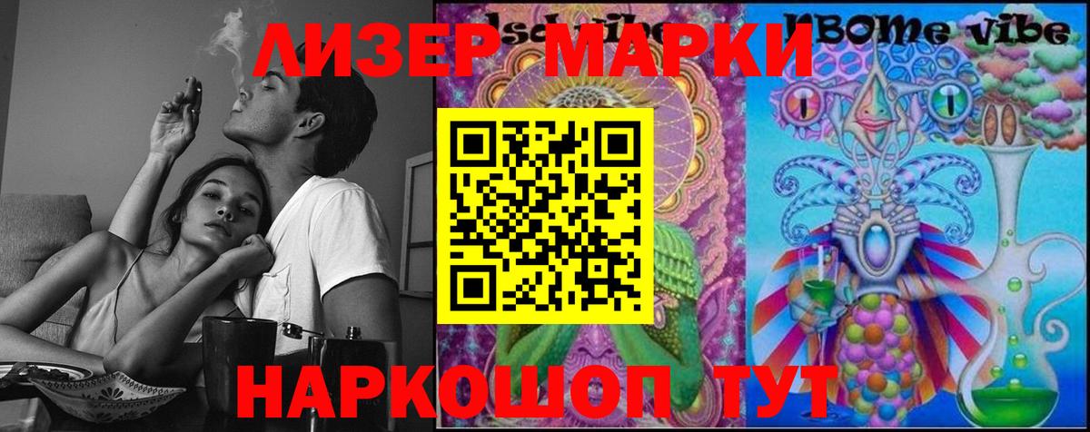 LSD-25 экстази кислота Киселёвск