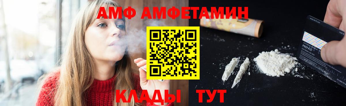 Первитин кристалл Киселёвск