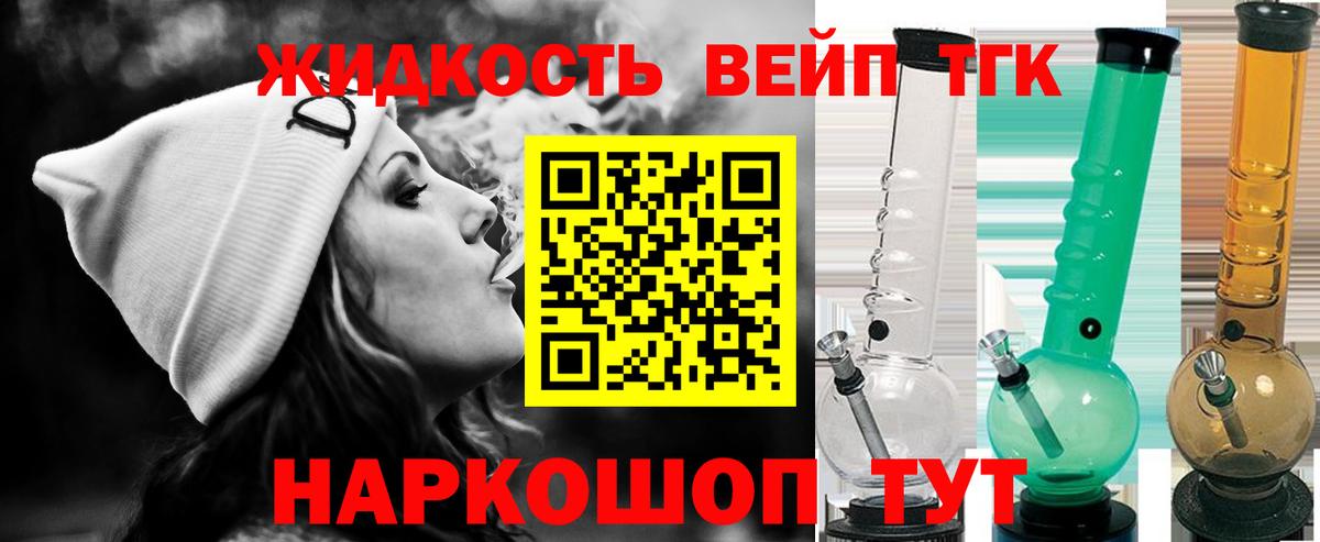 ТГК концентрат Киселёвск