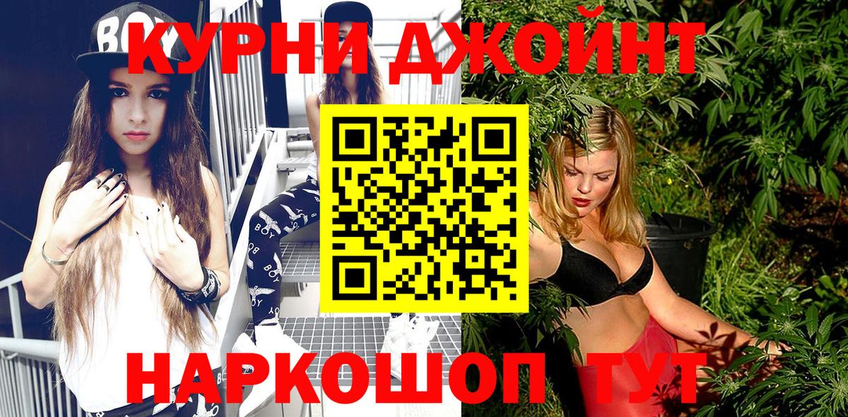 Канабис сатива Киселёвск